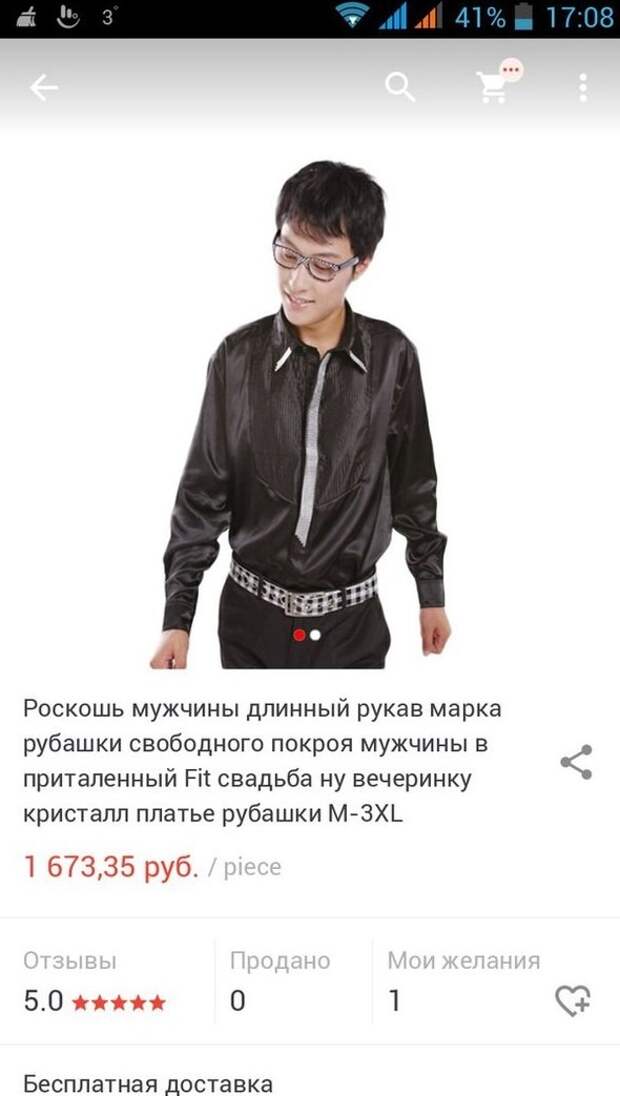 У вас упали доходы, но от роскошной жизни отказываться не хотите? Прошвырнитесь по интернет-магазинам! У вас упали доходы, но от роскошной жизни отказываться не хотите? Прошвырнитесь по интернет-магазинам! деньги, прикол, роскошь, юмор