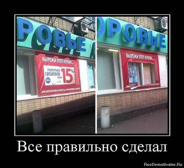 Все правильно сделал