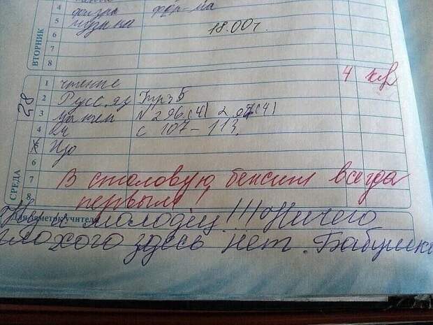 Бабушка довольна Бабушка довольна