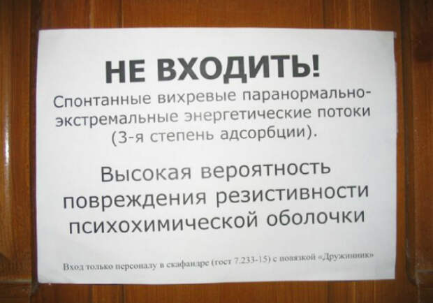 Ничего не понятно, но очень убедительно! Ничего не понятно, но очень убедительно!