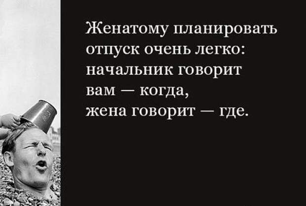 Уморительные анекдоты!