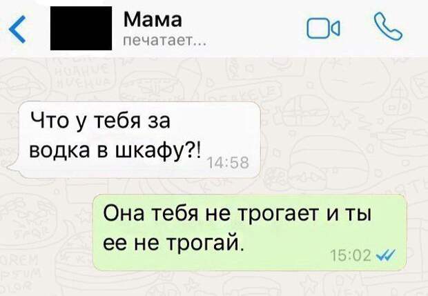 Смешные комментарии из социальных сетей Смешные комментарии из социальных сетей