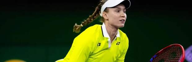 Елена Рыбакина вышла в четвертый круг турнира в Индиан-Уэллсе