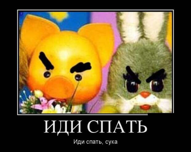 Демотиваторы (30 фото)