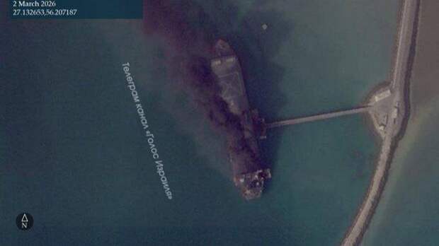 США уничтожили иранский носитель БПЛА Shahid Bagheri