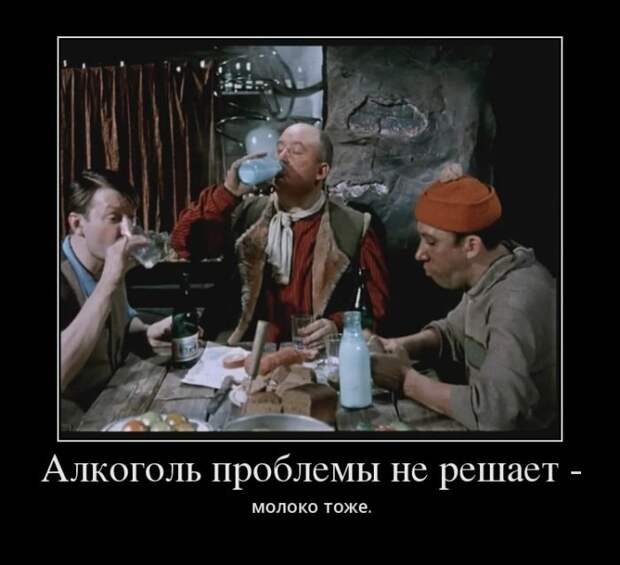 Демотиваторы (30 фото)