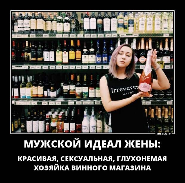 Забавные и сердитые демотиваторы для вас