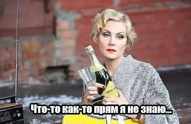   - Я так давно на юге не была!...