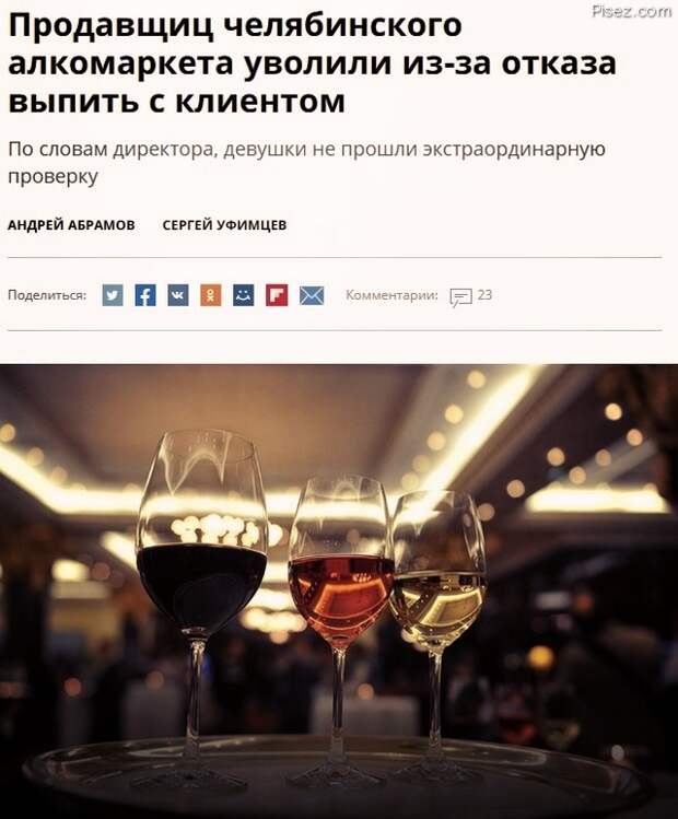 Это суровый Челябинск, детка! Однозначно, Лайк!