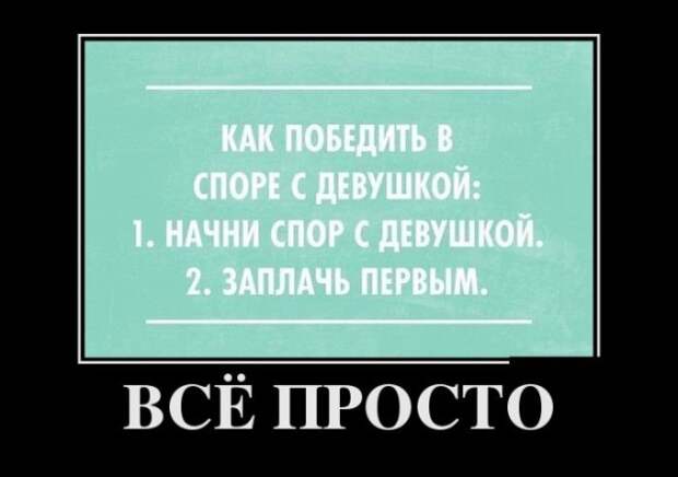 Демотиваторы (30 фото)