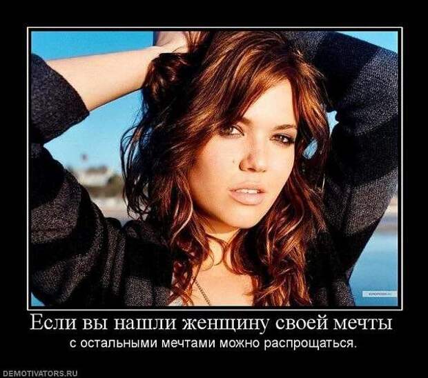 Прикольные демотиваторы с надписями. Подборка chert-poberi-dem-chert-poberi-dem-25400616062020-18 картинка chert-poberi-dem-25400616062020-18
