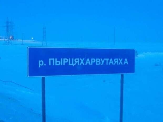 Скороговорка