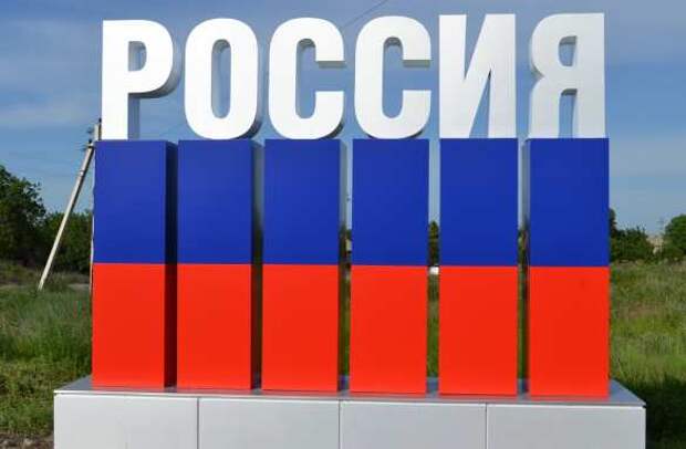 Смертельно опасная для России идеология | Русская весна