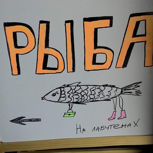 Рынок - это то место, где возможно все Рынок - это то место, где возможно все базар, прикол, рынок, юмор