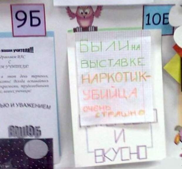 Сплошные перлы бывают только в перловой каше и здесь...