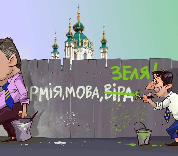 Тревожные праздники, или Размышления на Софиевской площади