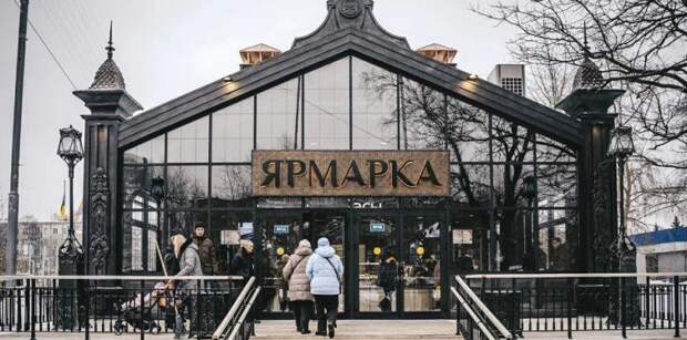 Собянин рассказал о развитии ярмарочной торговли в Москве. Фото: mos.ru