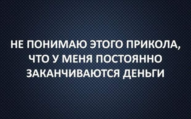 Прикольные картинки
