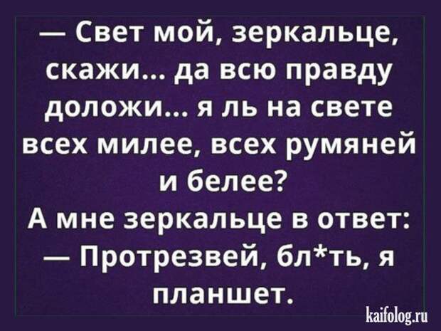 Убойные анекдоты (40 картинок) Убойные анекдоты (40 картинок)