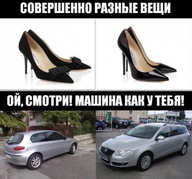 Прикольные картинки про женщин и их логику (16 шт)