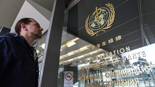 ВОЗ проведет второй этап расследования в Ухане