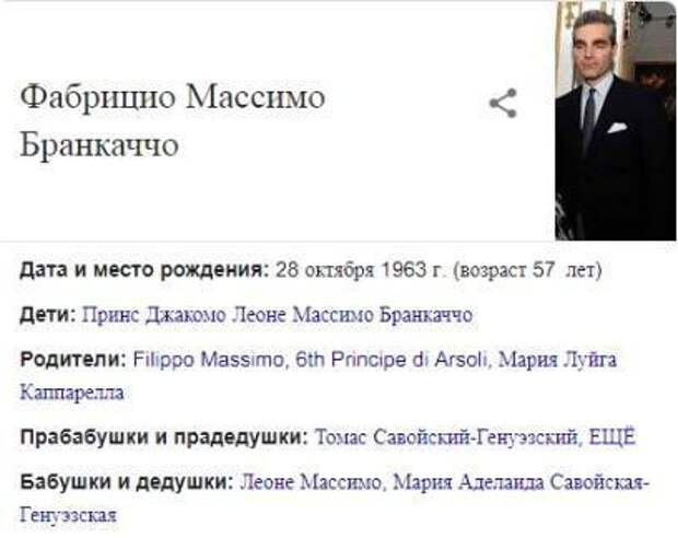 Глубинное государство чёрной аристократии, коронавирус и Новый мировой порядок. Часть 1