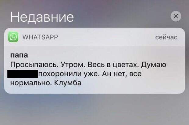 Позитивные и веселые картинки с надписью для веселья (11 фото) Позитивные и веселые картинки с надписью для веселья (11 фото)