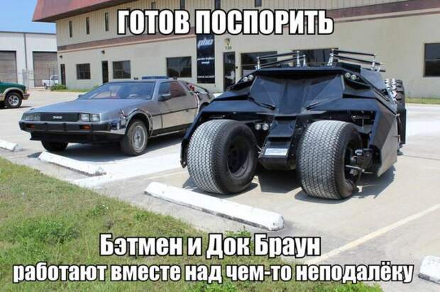 Подборка автоприколов (39 фото)