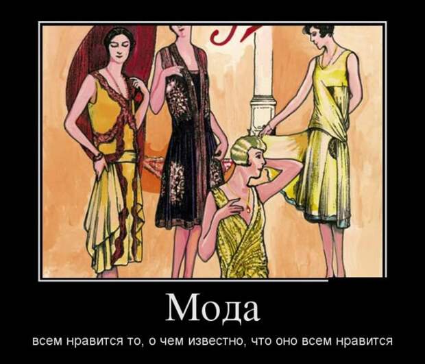 Демотиваторы на субботу (30 фото)