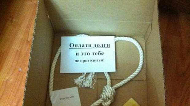 Они не брезгуют даже самыми грязными методами  банк, долг, коллектор, кредит