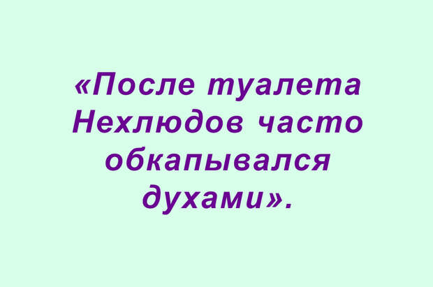 Дарят смех и улыбки эти школьные перлы (подборка 16)