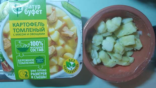 Food Zavod: обман потребителя пополняет карман производителя