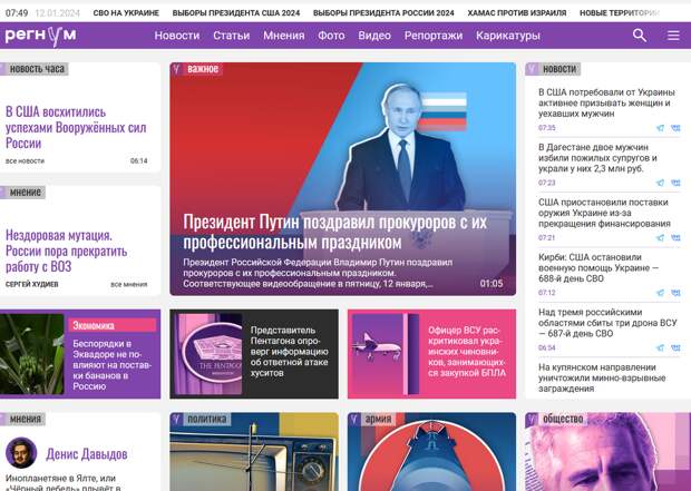 Вам тоже бросилось в глаза? Открываю утренние новости (с Йеменом ясно - мировая сенсация номер один).-6