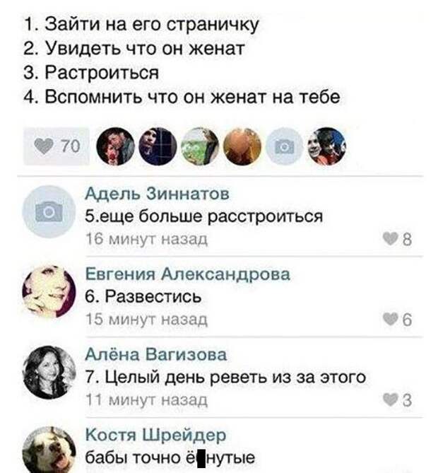 Женские комментарии. Суперхит!