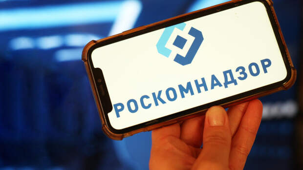 РКН ограничил доступ к сайту издания "Такие дела" из-за пропаганды ЛГБТ*