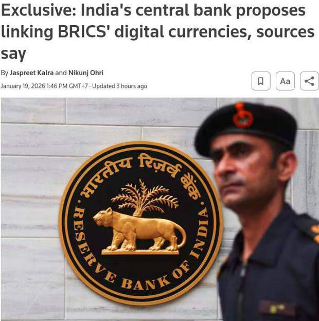 Индия предложила странам БРИКС связать цифровые валюты