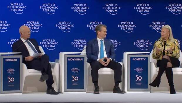 Давосский форум: площадка для решений или тусовка миллионеров