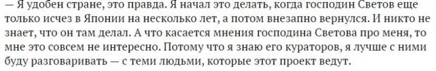 Приспособленец Венедиктов раскрыл кураторов либертарианца Светова «на самом верху»