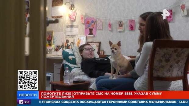 РЕН ТВ собирает средства на спасение маленькой Лизы с глиомой