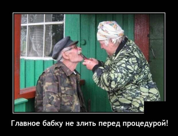 Демотиваторы 14 января 2022 года