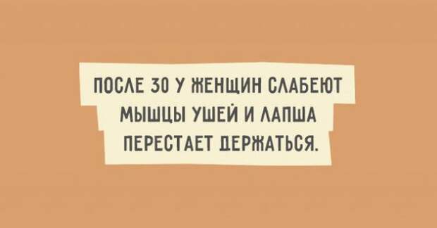 Искрометный юмор в забавных высказываниях (20 картинок)