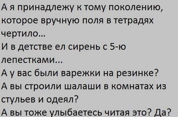 Позитивный пост+38