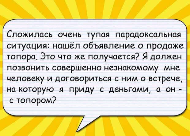 Всемирный женский конгресс вынес резолюцию после 3-х дней заседания...