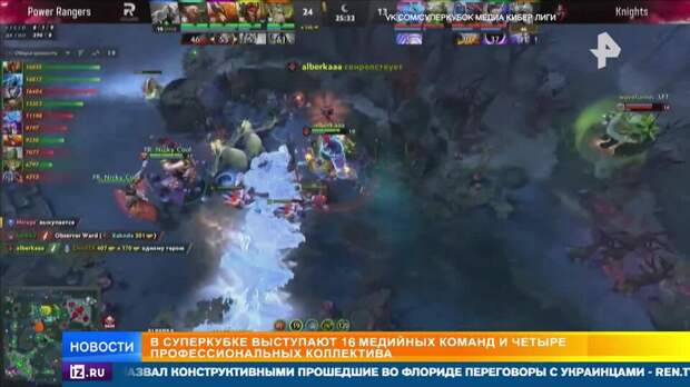 Блогеры и профи сражаются за 13 млн в Dota 2 и CS на кибер-битве в "Лужниках"