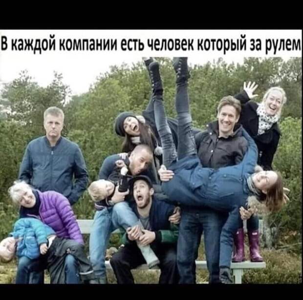 Привет