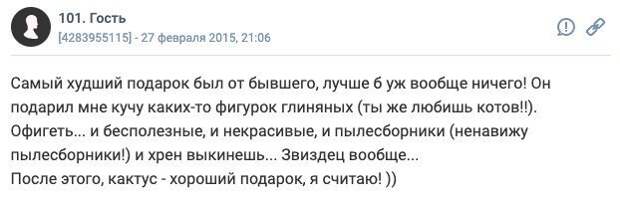 7. Кто-нибудь любит пылесборники?