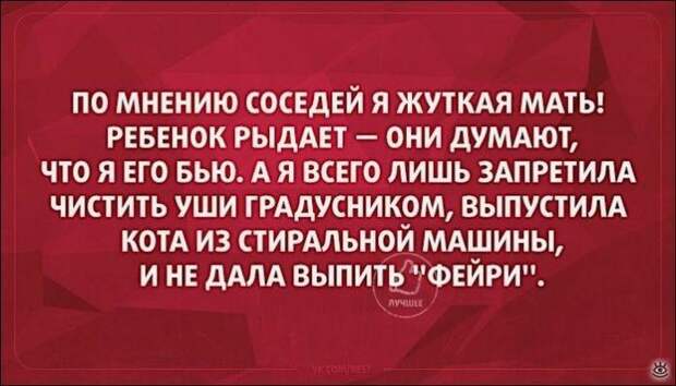 Разноцветные забавные открытки 5