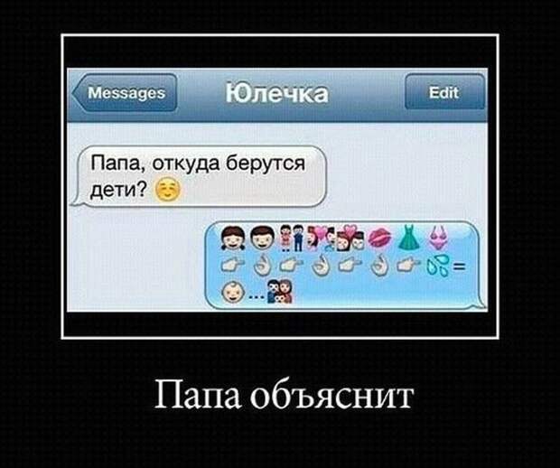 Подборка смешных картинок и демотиваторов