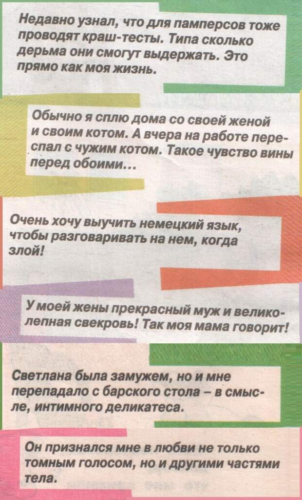 ВИннЕГРЕТ 70 ВИннЕГРЕТ 70