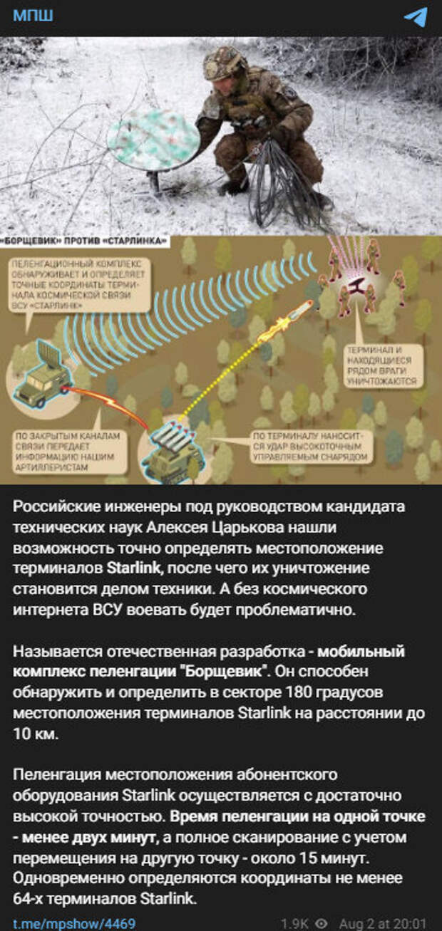 Автор: https://t.me/mpshow/4469